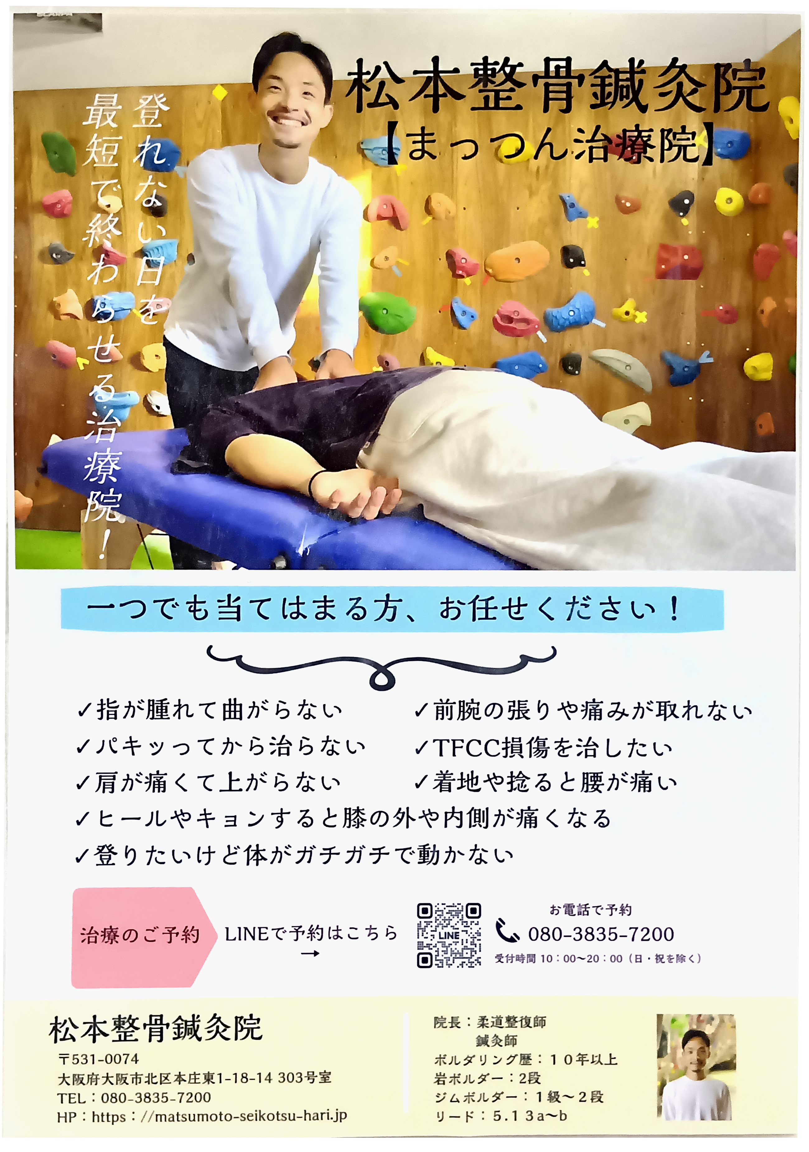 ストレッチ画像